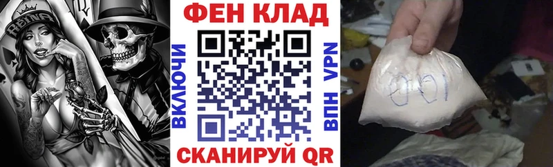закладка  Лабытнанги  АМФЕТАМИН VHQ 