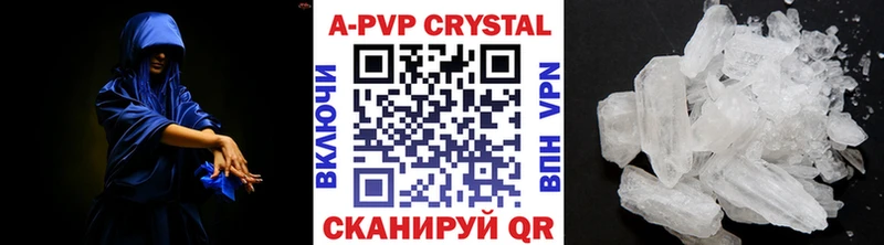 Альфа ПВП СК КРИС darknet официальный сайт Лабытнанги