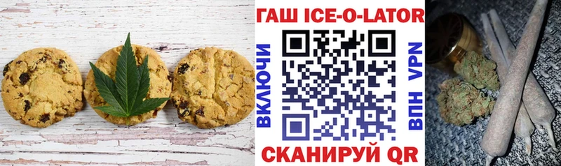hydra вход  Лабытнанги  Печенье с ТГК марихуана 