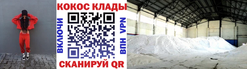 Кокаин 99% Лабытнанги