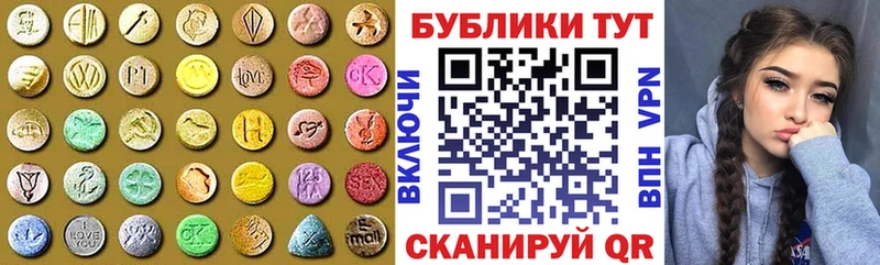 ЭКСТАЗИ DUBAI  закладка  сайты даркнета как зайти  Лабытнанги 