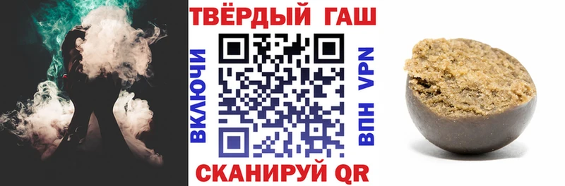 OMG   Лабытнанги  ГАШИШ VHQ  как найти  