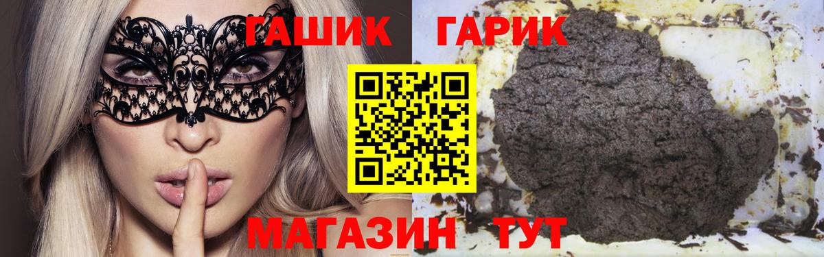 ГАШИШ ice o lator Лабытнанги