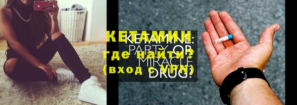 прущая мука Мегион