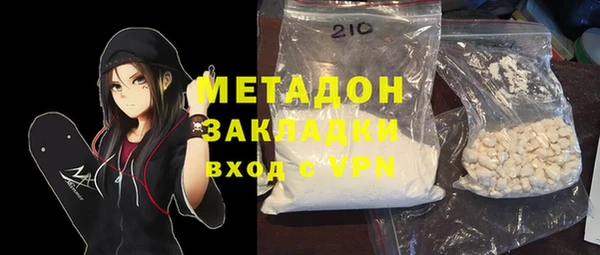 стаф Магас