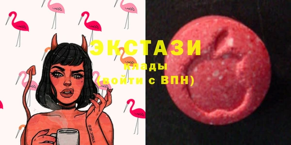 MDMA Магадан