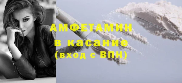 бошки Медногорск