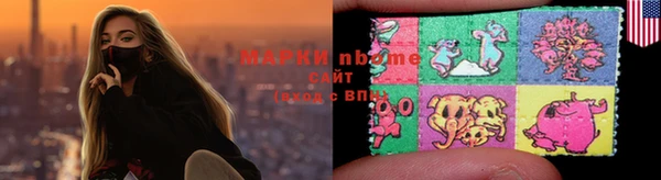 бошки Медногорск