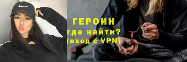 синтетический гашиш Лиски