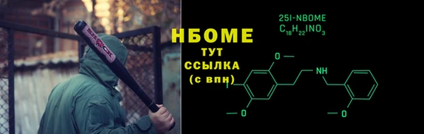 PSILOCYBIN Лихославль