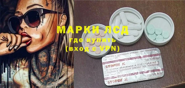 синтетический гашиш Лиски