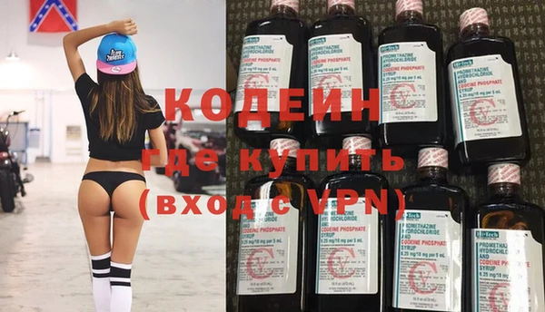 PSILOCYBIN Лихославль