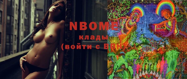 бошки Медногорск