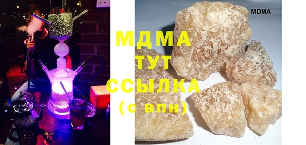 синтетический гашиш Лиски