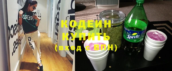 PSILOCYBIN Лихославль