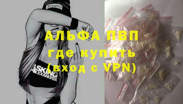 синтетический гашиш Лиски