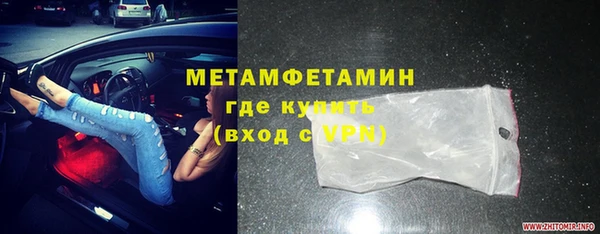 марки lsd Сафоново