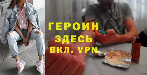 бошки Медногорск