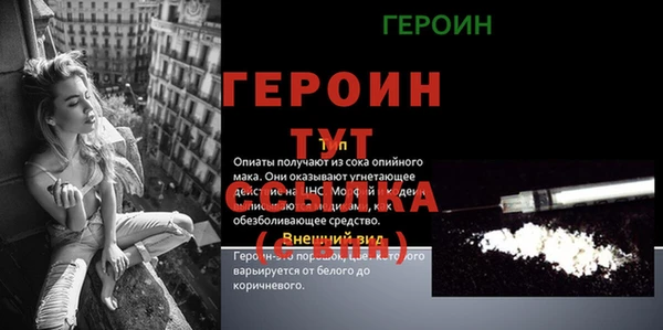 прущая мука Мегион