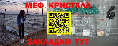 прущая мука Краснодар