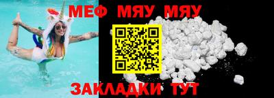 прущая мука Краснодар