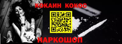 прущая мука Краснодар