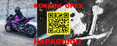 гашик Краснознаменск