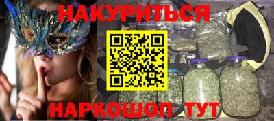 прущая мука Краснодар