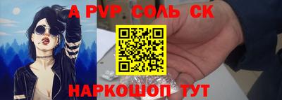 прущая мука Краснодар