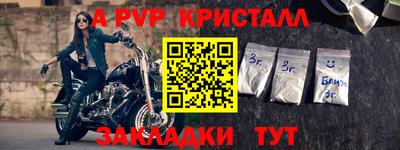 прущая мука Краснодар