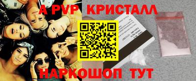гашик Краснознаменск