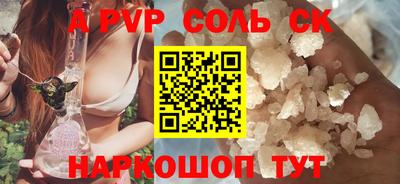 ECSTASY Краснокаменск