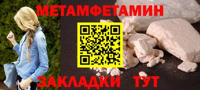 прущая мука Краснодар