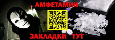 гашик Краснознаменск