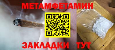 гашик Краснознаменск