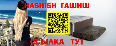 гашик Краснознаменск