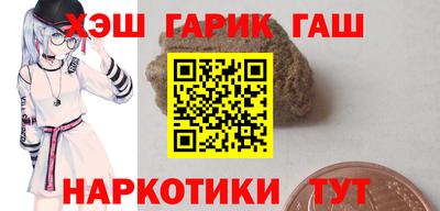 гашик Краснознаменск