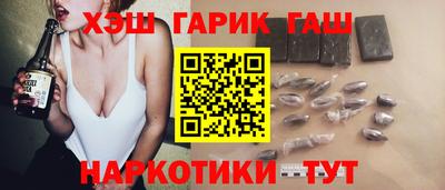 гашик Краснознаменск