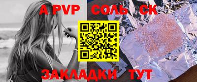 прущая мука Краснодар