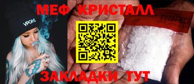гашик Краснознаменск