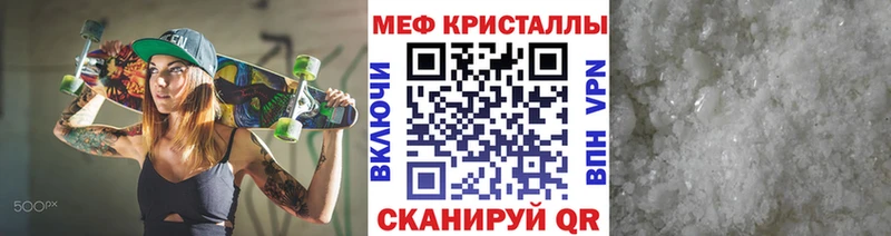 Мефедрон  Лабытнанги