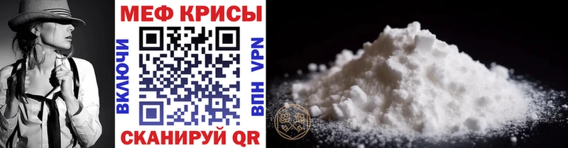 МЕФ VHQ  Лабытнанги 