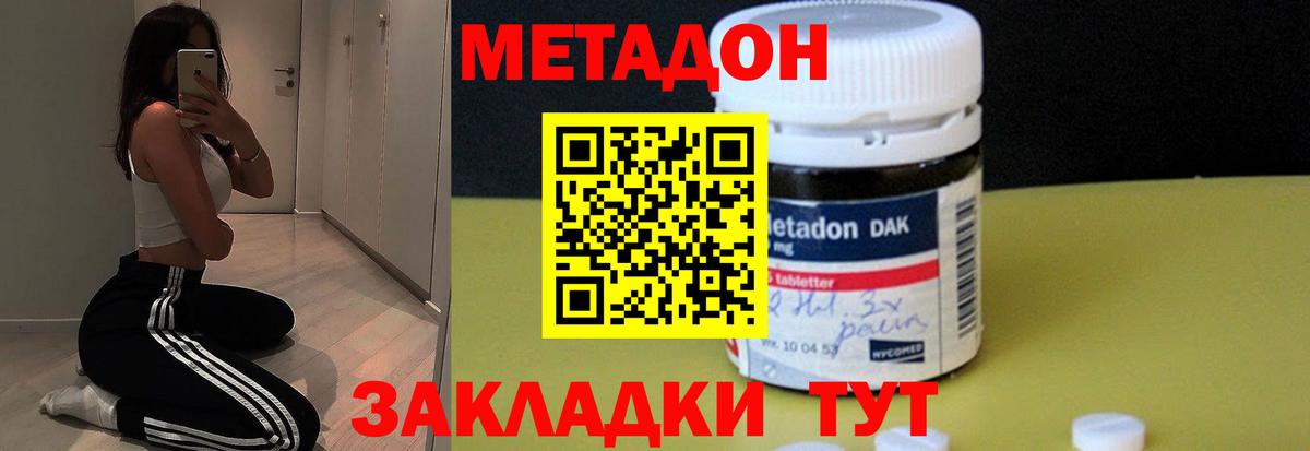 ГАШИШ  Кокаин  АМФЕТАМИН кристаллы  Вход с VPN  Лабытнанги  Бошки Шишки  Канабис  Мефедрон  
