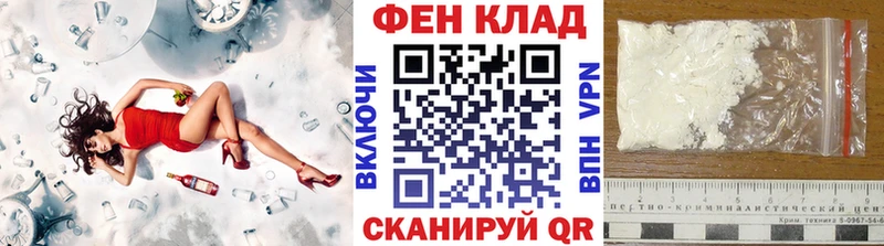 Метамфетамин кристалл  Лабытнанги 