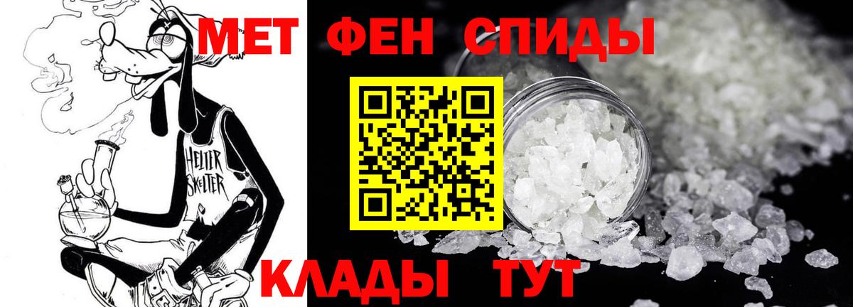 Первитин Декстрометамфетамин 99.9%  Первитин Декстрометамфетамин 99.9%  Лабытнанги  Вход с VPN 