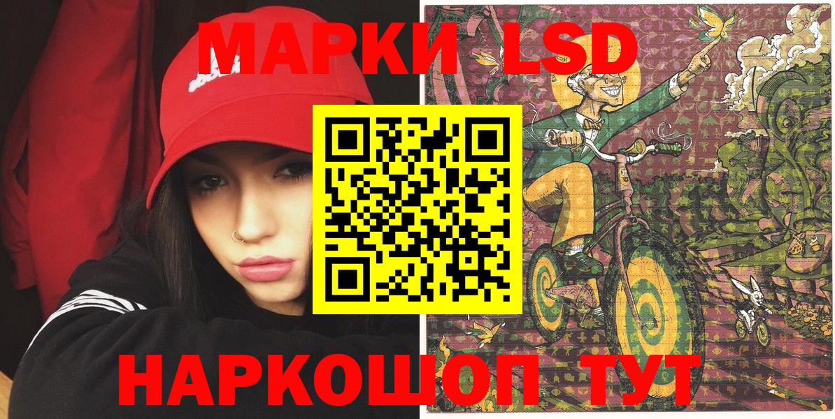 Марки N-bome 1,5мг  Марки N-bome 1,5мг  где продают наркотики  Марки N-bome  Лабытнанги  Вход с VPN 