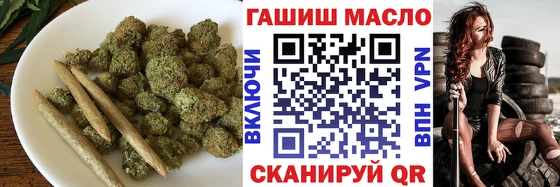 Дистиллят ТГК вейп  наркошоп  ссылка на мегу   Лабытнанги 
