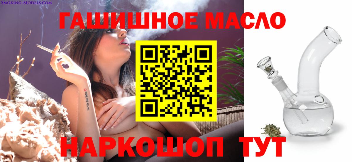 ТГК вейп с тгк Лабытнанги