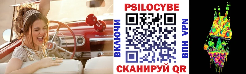 наркотики  Лабытнанги  Псилоцибиновые грибы Psilocybine cubensis 