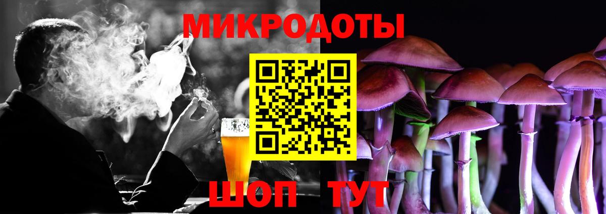 Псилоцибиновые грибы GOLDEN TEACHER  Вход с VPN  Лабытнанги 